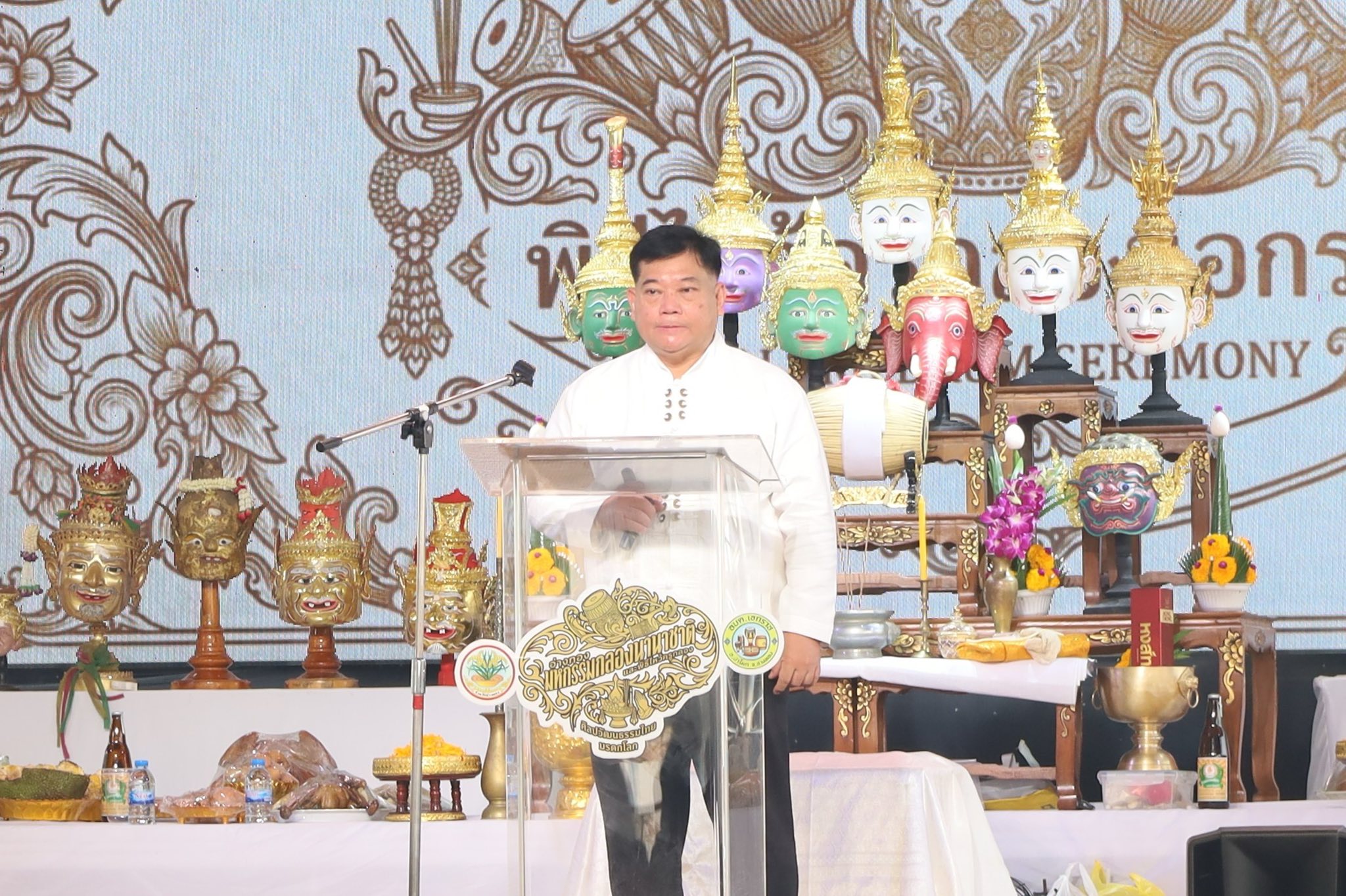 title - ส.ป.ก.อ่างทอง เข้าร่วมพิธีไหว้ครูกลองในงาน  